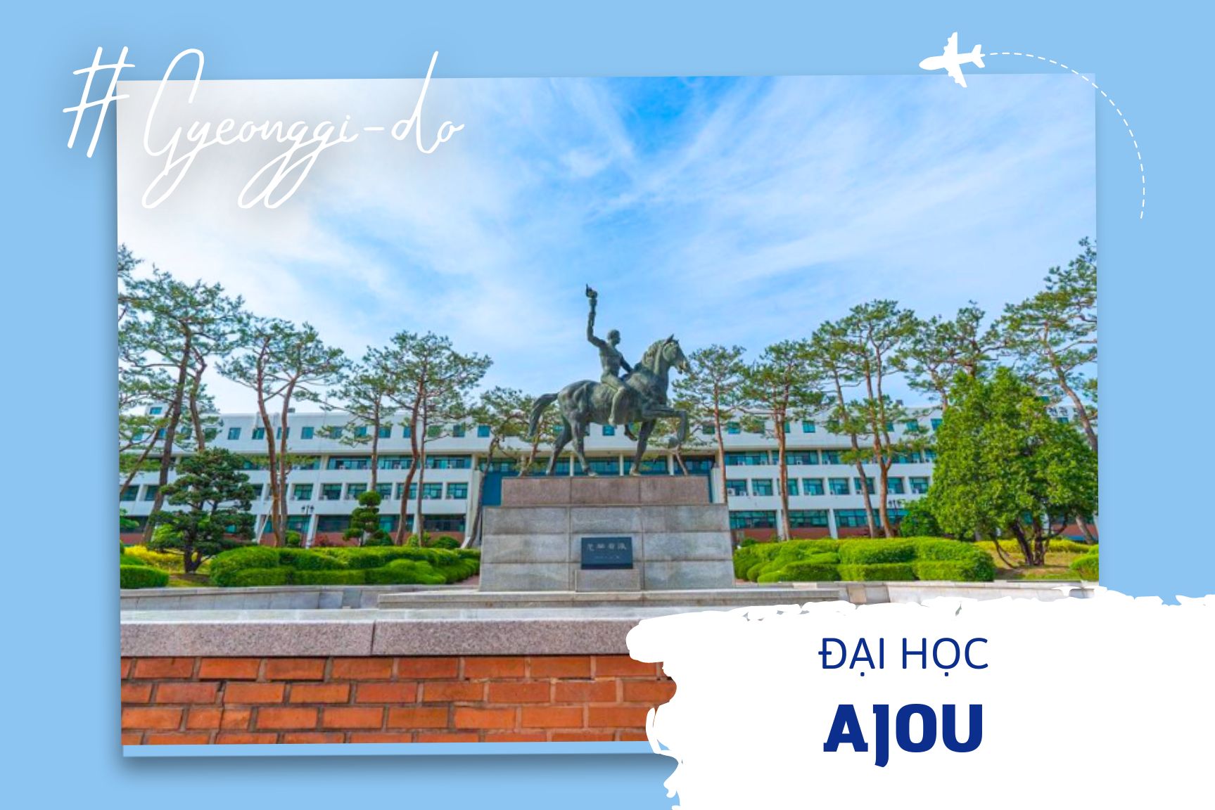 ĐẠI HỌC AJOU - 아주대학교