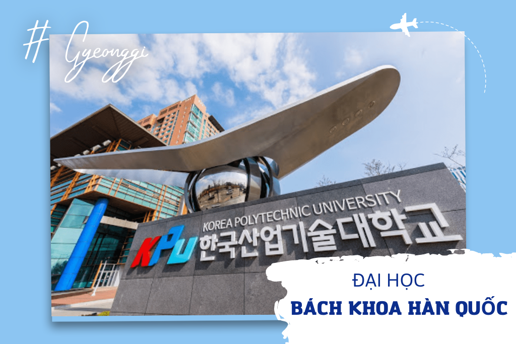 Đại học bách khoa hàn quốc – 한국산업기술대학교
