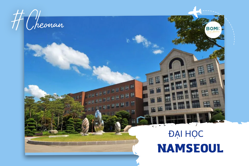 Đại học Nam Seoul  - 남서울대학교